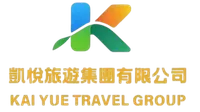 Kai Yue Travel Group — 凱悅旅遊集團有限公司